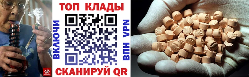 Как найти наркотики Судак НБОМе Меф мяу мяу МАРИХУАНА Alpha PVP