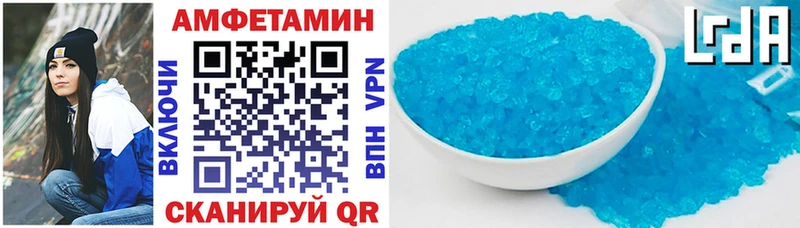 OMG ссылка  как найти закладки  Судак  Амфетамин Premium 