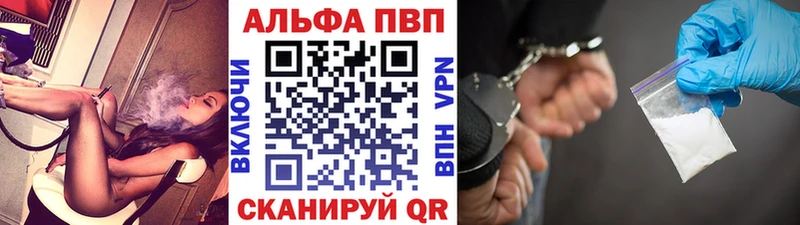 А ПВП Соль Судак