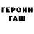 Кетамин VHQ Hollow Born