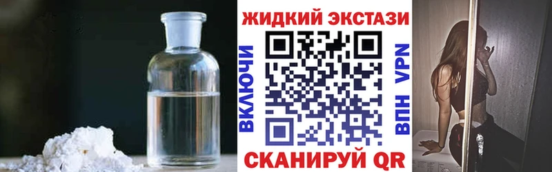 Бутират бутик  Судак 