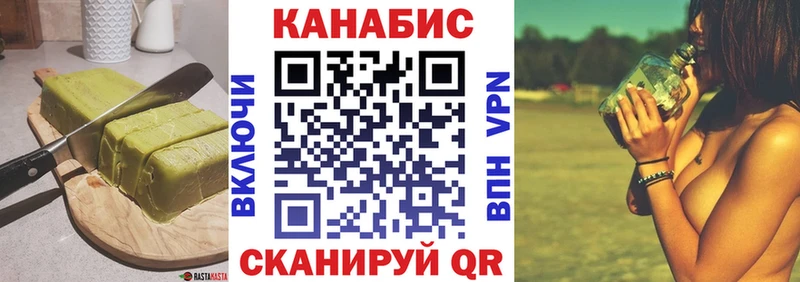 Еда ТГК марихуана  Судак 