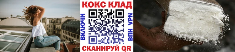 COCAIN Fish Scale  Судак 