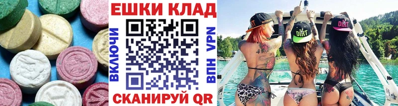ЭКСТАЗИ TESLA Судак