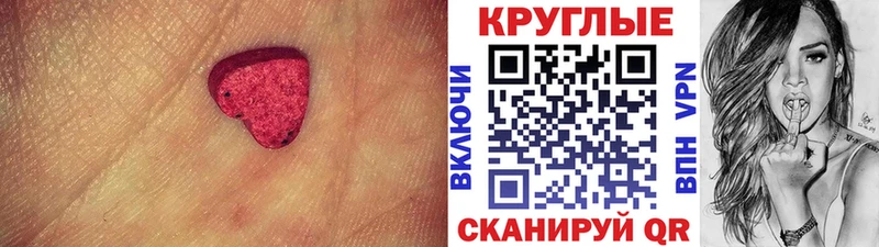 Экстази Cube Судак