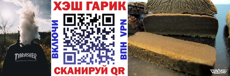 blacksprut как войти  Судак  ГАШИШ Изолятор 