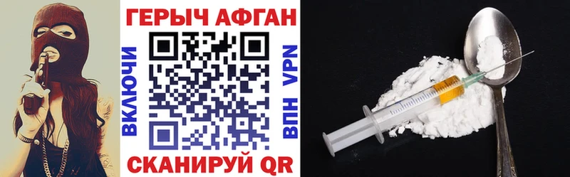 где купить   Судак  Героин гречка 