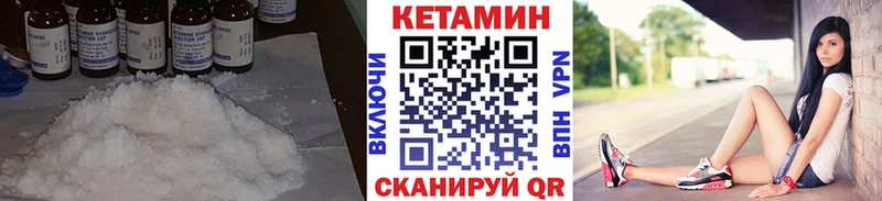 даркнет какой сайт  Судак  Кетамин ketamine 
