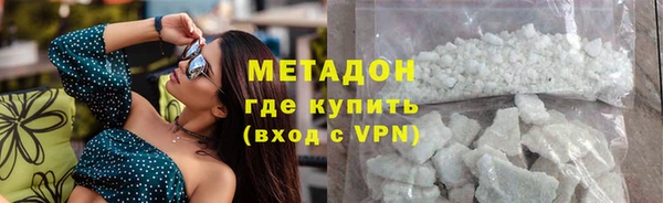 наркотики Арсеньев