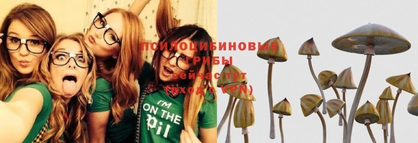 наркотики Арсеньев