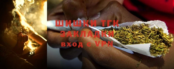 наркотики Арсеньев