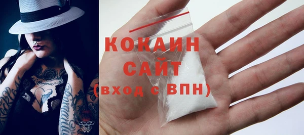 наркотики Арсеньев
