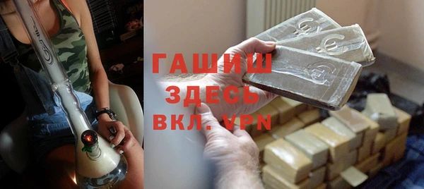 apvp Армянск