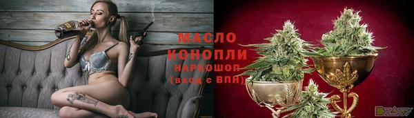 наркотики Арсеньев