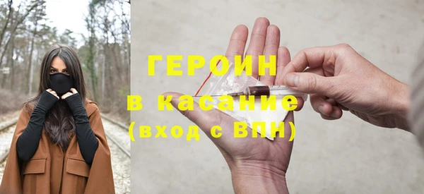 наркотики Арсеньев