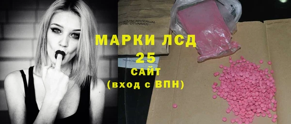 наркотики Арсеньев