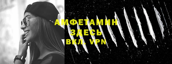 наркотики Арсеньев