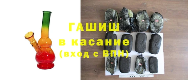 apvp Армянск