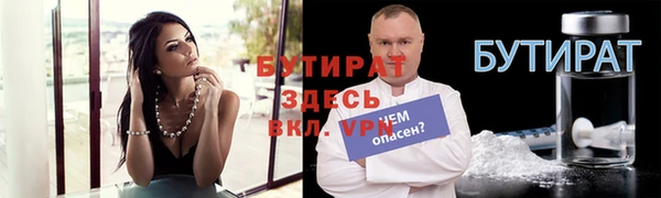 apvp Армянск