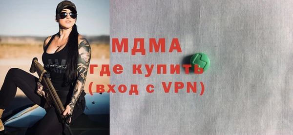apvp Армянск