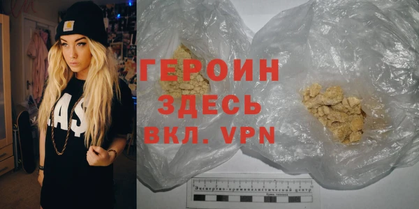 герыч Аркадак