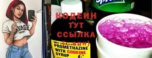 наркотики Арсеньев