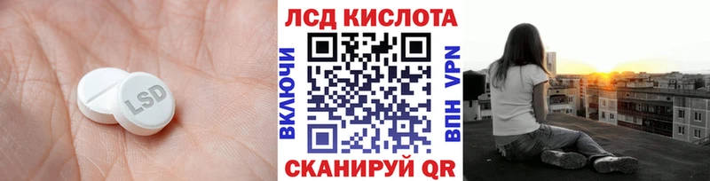 дарнет шоп  Судак  ЛСД экстази ecstasy 