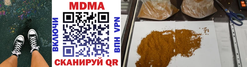 где продают наркотики  Судак  МДМА crystal 