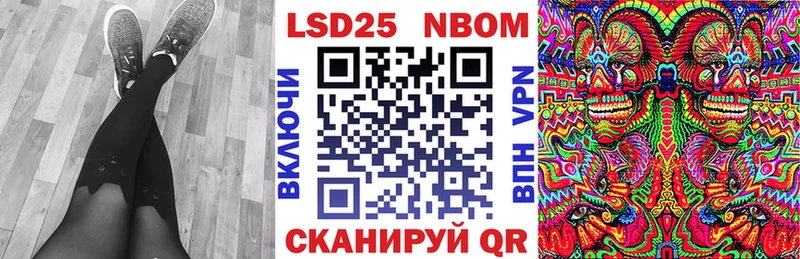 hydra зеркало Судак Марки N-bome 1500мкг