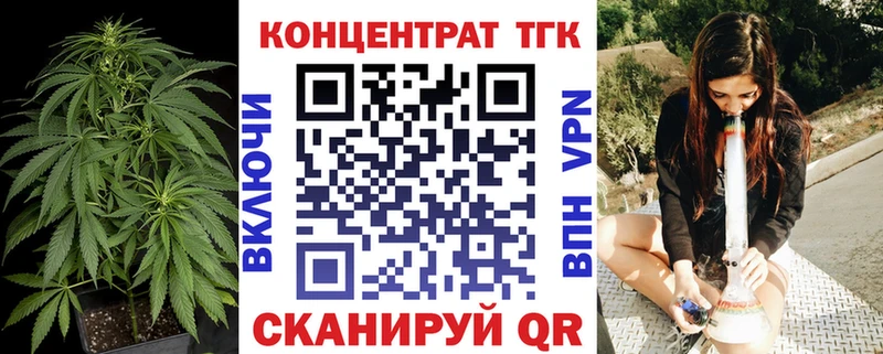 Дистиллят ТГК Wax  наркотики  Судак 