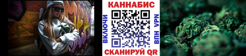 Марихуана план  hydra ссылка  Судак 